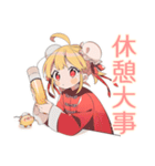 カンフー娘の早朝太極拳★ゆるかわ（個別スタンプ：29）