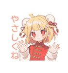 カンフー娘の早朝太極拳★ゆるかわ（個別スタンプ：30）