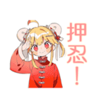 カンフー娘の早朝太極拳★ゆるかわ（個別スタンプ：33）