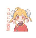 カンフー娘の早朝太極拳★ゆるかわ（個別スタンプ：35）
