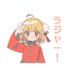 カンフー娘の早朝太極拳★ゆるかわ（個別スタンプ：36）