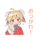 カンフー娘の早朝太極拳★ゆるかわ（個別スタンプ：37）