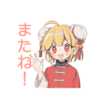 カンフー娘の早朝太極拳★ゆるかわ（個別スタンプ：38）