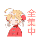 カンフー娘の早朝太極拳★ゆるかわ（個別スタンプ：40）