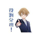 王子系女子高生★委員会連絡（個別スタンプ：4）