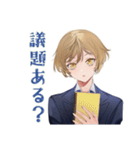 王子系女子高生★委員会連絡（個別スタンプ：5）