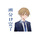 王子系女子高生★委員会連絡（個別スタンプ：8）