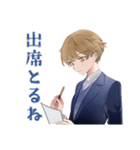 王子系女子高生★委員会連絡（個別スタンプ：9）