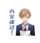 王子系女子高生★委員会連絡（個別スタンプ：10）