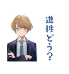 王子系女子高生★委員会連絡（個別スタンプ：12）