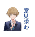 王子系女子高生★委員会連絡（個別スタンプ：14）