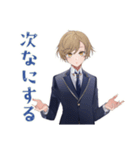 王子系女子高生★委員会連絡（個別スタンプ：18）