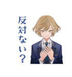 王子系女子高生★委員会連絡（個別スタンプ：20）