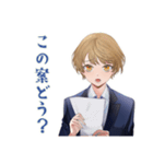 王子系女子高生★委員会連絡（個別スタンプ：24）