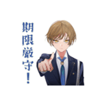 王子系女子高生★委員会連絡（個別スタンプ：27）