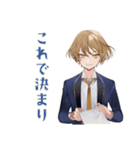 王子系女子高生★委員会連絡（個別スタンプ：33）