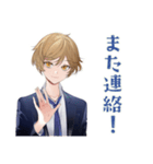 王子系女子高生★委員会連絡（個別スタンプ：40）