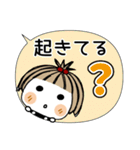 とっても♡キュート31 [吹き出し]（個別スタンプ：2）