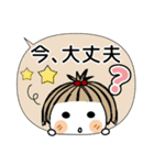 とっても♡キュート31 [吹き出し]（個別スタンプ：4）