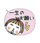 とっても♡キュート31 [吹き出し]（個別スタンプ：14）