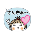 とっても♡キュート31 [吹き出し]（個別スタンプ：18）
