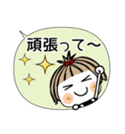 とっても♡キュート31 [吹き出し]（個別スタンプ：22）