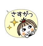 とっても♡キュート31 [吹き出し]（個別スタンプ：36）