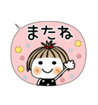 とっても♡キュート31 [吹き出し]（個別スタンプ：39）