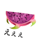 南国のドラゴンフルーツ（個別スタンプ：26）