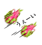 南国のドラゴンフルーツ（個別スタンプ：28）