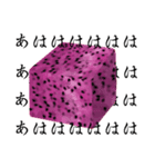 南国のドラゴンフルーツ（個別スタンプ：29）