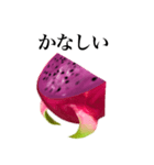 南国のドラゴンフルーツ（個別スタンプ：30）