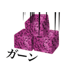 南国のドラゴンフルーツ（個別スタンプ：32）