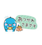 省スペース！ オルパスくん～毎日使える～（個別スタンプ：5）