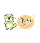省スペース！ オルパスくん～毎日使える～（個別スタンプ：10）
