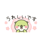 省スペース！ オルパスくん～毎日使える～（個別スタンプ：17）