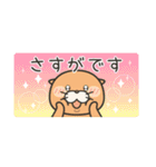 省スペース！ オルパスくん～毎日使える～（個別スタンプ：19）