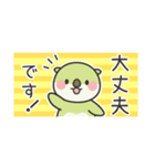 省スペース！ オルパスくん～毎日使える～（個別スタンプ：21）