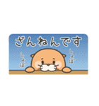 省スペース！ オルパスくん～毎日使える～（個別スタンプ：22）