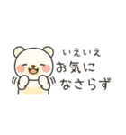 省スペース！ オルパスくん～毎日使える～（個別スタンプ：29）