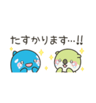 省スペース！ オルパスくん～毎日使える～（個別スタンプ：30）