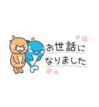 省スペース！ オルパスくん～毎日使える～（個別スタンプ：33）