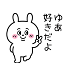 毎日使える 女たらしのクズっくま（個別スタンプ：6）