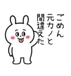 毎日使える 女たらしのクズっくま（個別スタンプ：7）