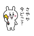 毎日使える 女たらしのクズっくま（個別スタンプ：15）