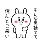 毎日使える 女たらしのクズっくま（個別スタンプ：20）