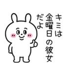 毎日使える 女たらしのクズっくま（個別スタンプ：23）