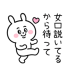 毎日使える 女たらしのクズっくま（個別スタンプ：26）