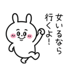 毎日使える 女たらしのクズっくま（個別スタンプ：30）