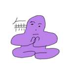 抽象化し続けているヒトデ（個別スタンプ：18）